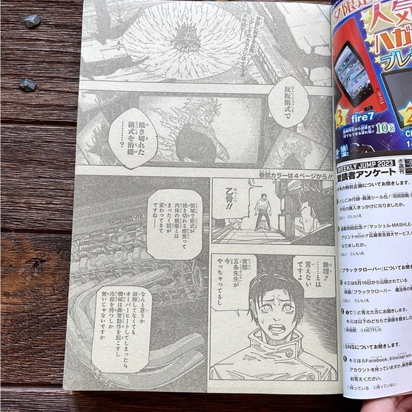 Jujutsu Kaisen weekly shonen jump #31 Gojo manga cover - Picture 7 of 9